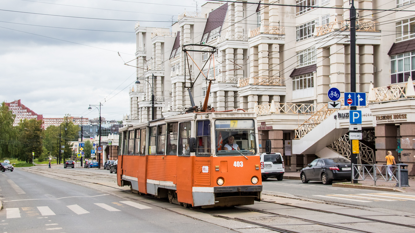 Perm, 71-605A Nr. 403