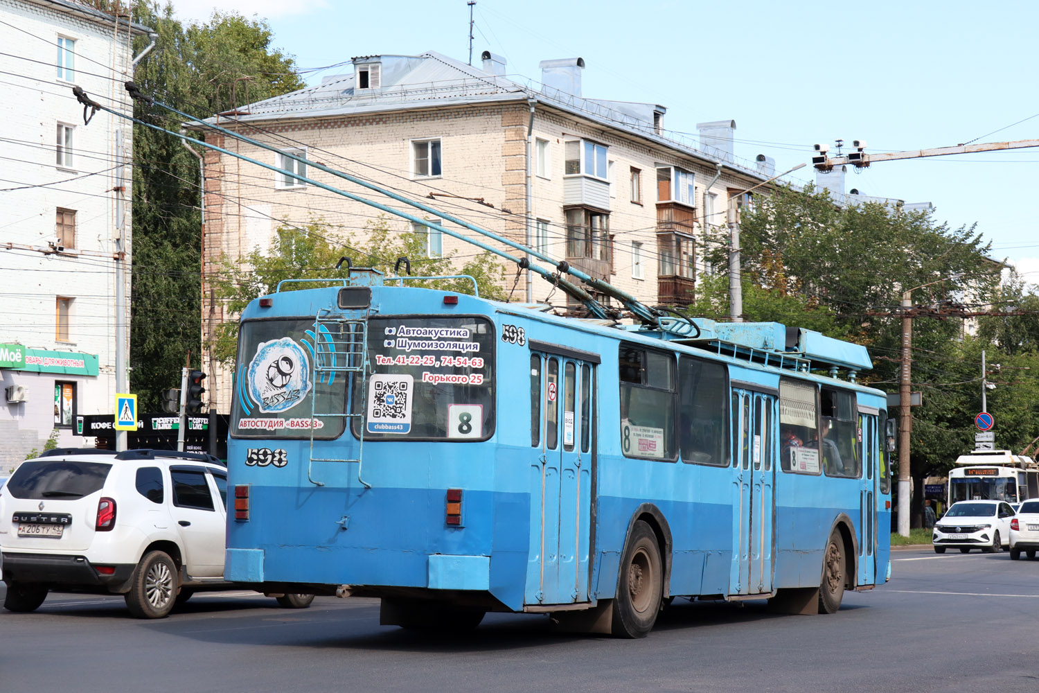 Kirov, ZiU-682 GOH Ivanovo Br. 598