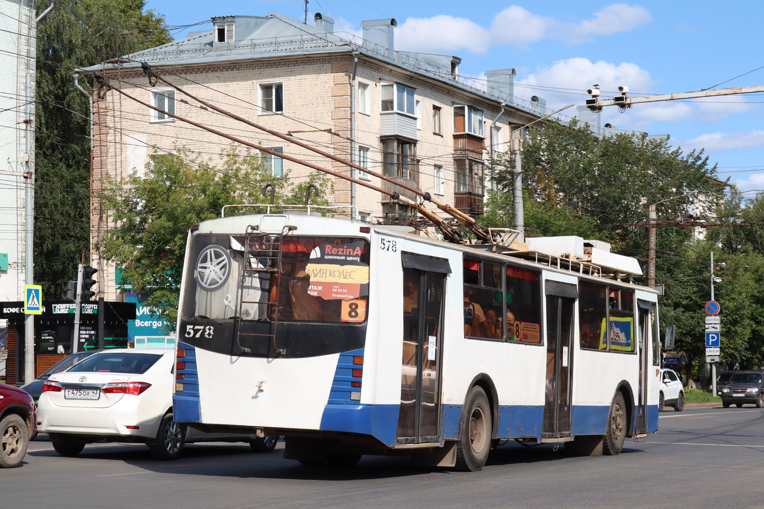 Киров, ЗиУ-682 КР Иваново № 578