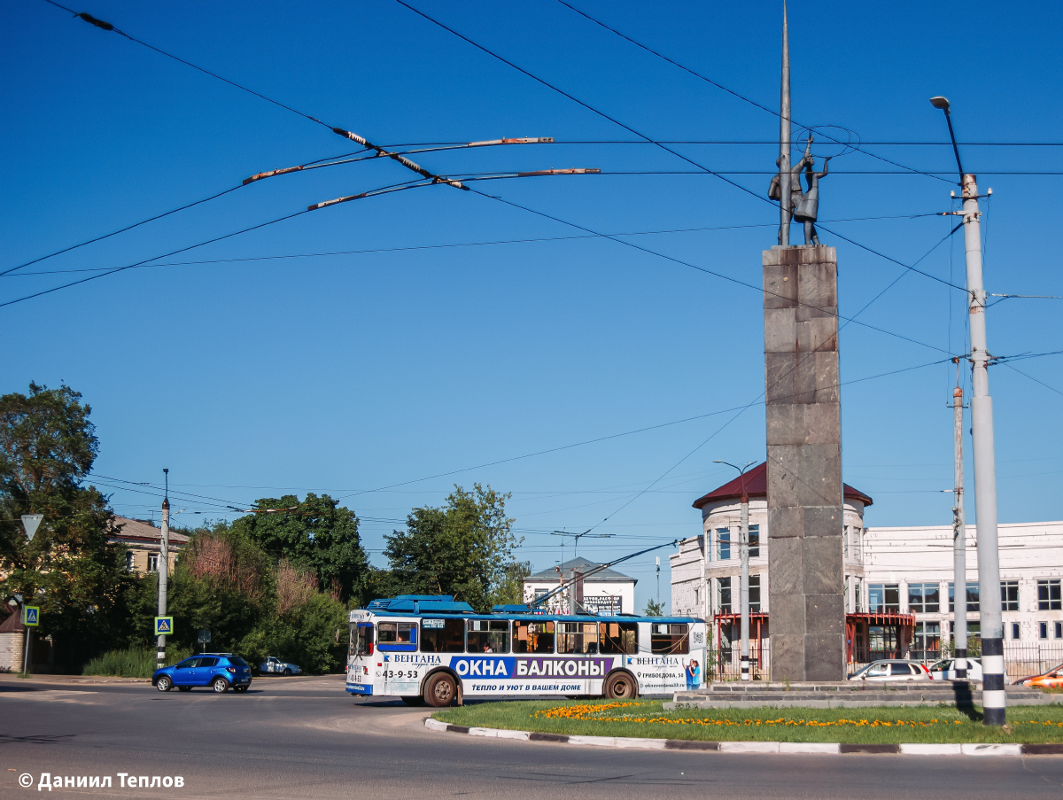 Ковров, ВЗТМ-5284 № 53