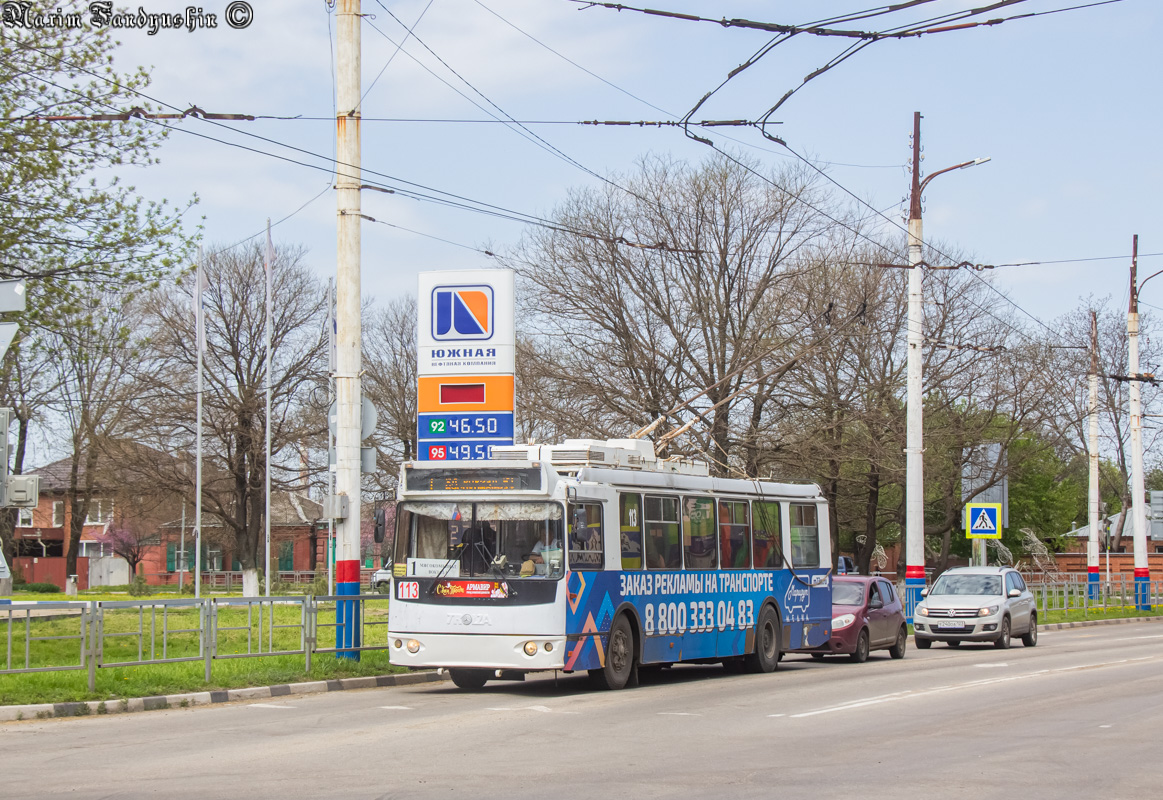 Армавир, ЗиУ-682Г-016.04 № 113