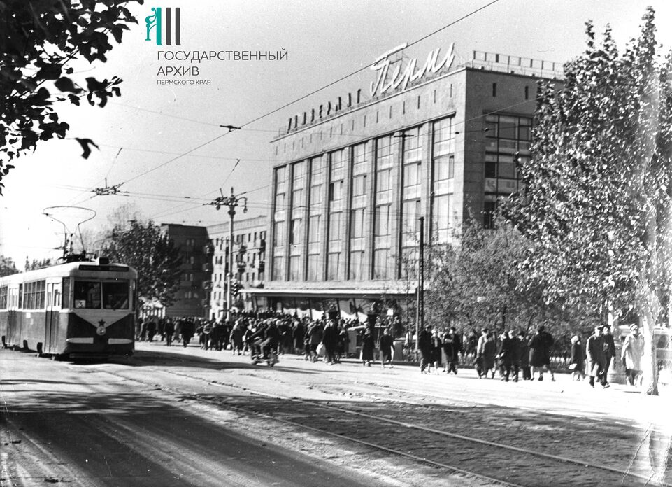 Пермь — Старые фотографии