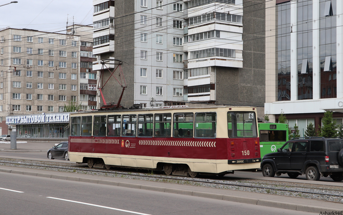 Krasnoïarsk, 71-605 (KTM-5M3) N°. 150