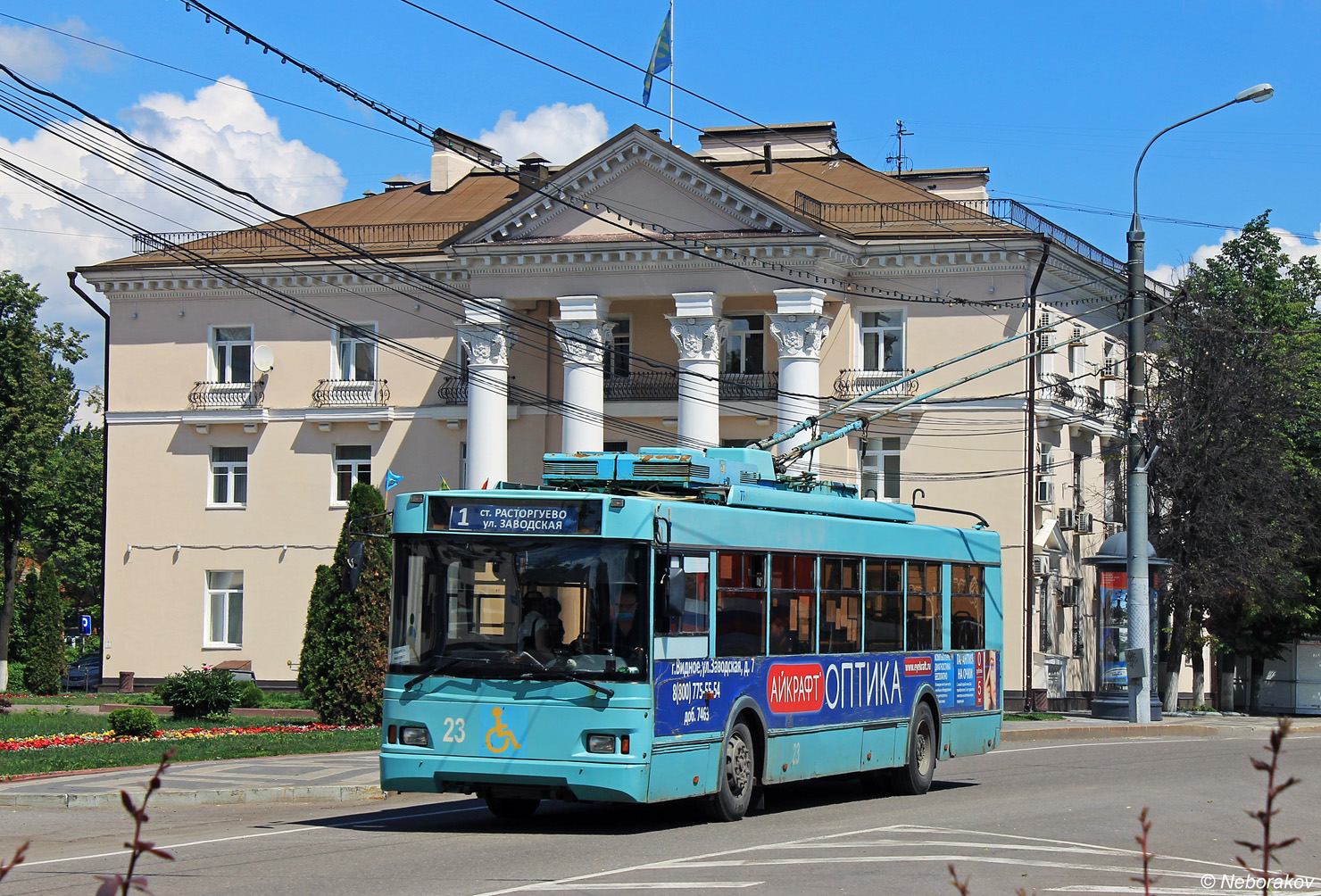 Видное, Тролза-5275.03 «Оптима» № 23