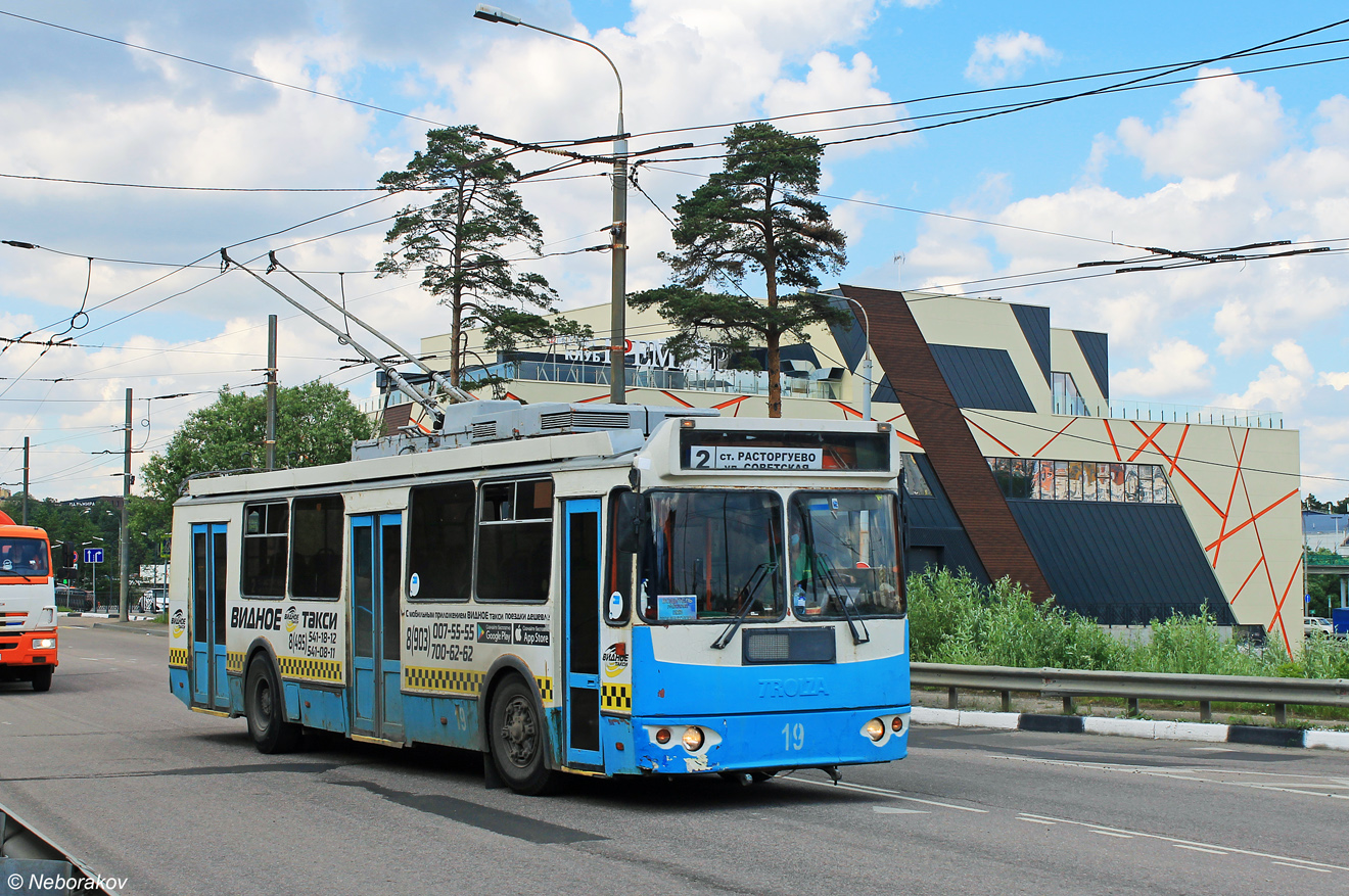 Vidnoye, ZiU-682G-016.02 № 19