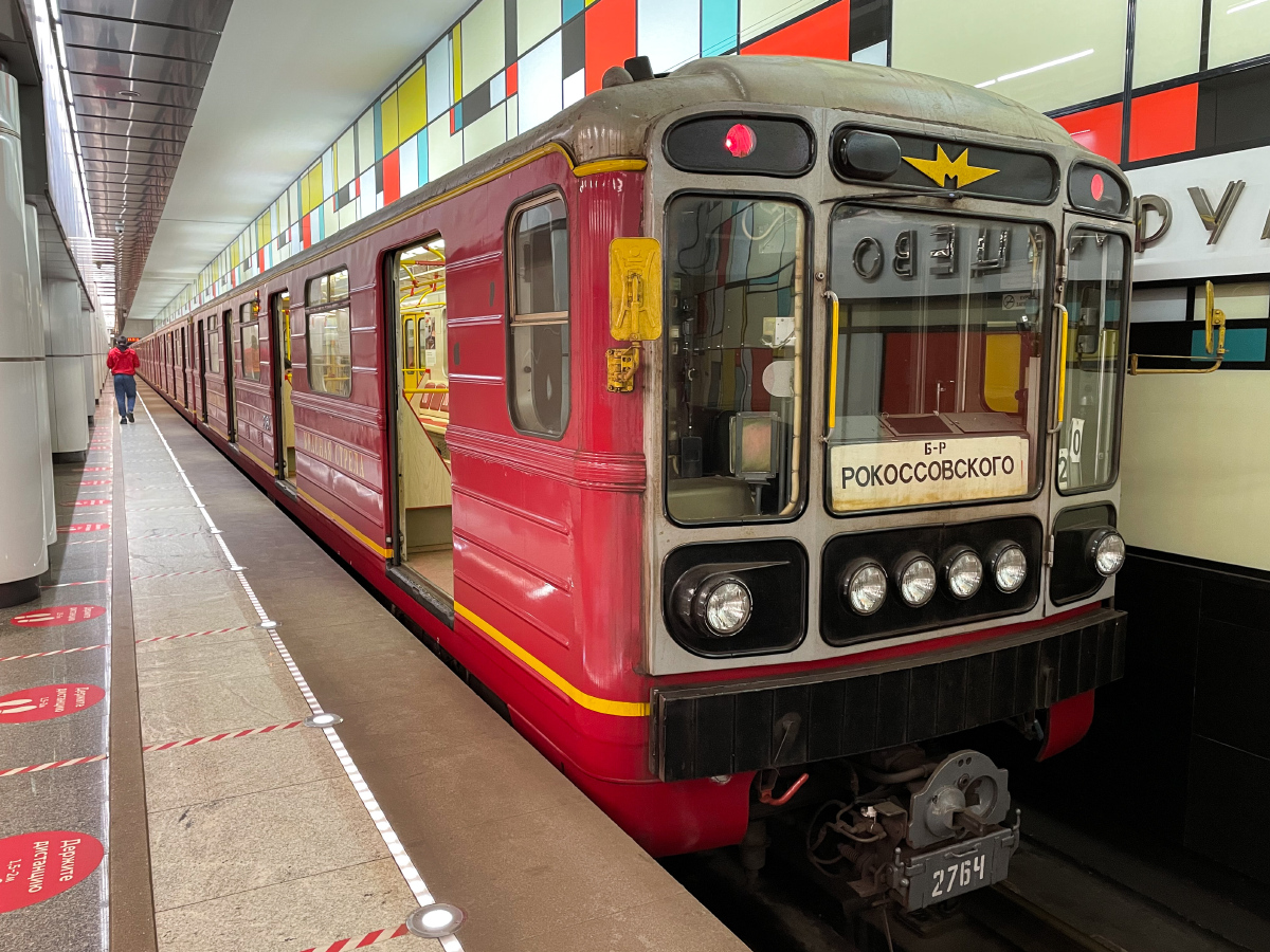 Moskva, 81-717.5М (MVM) č. 2764