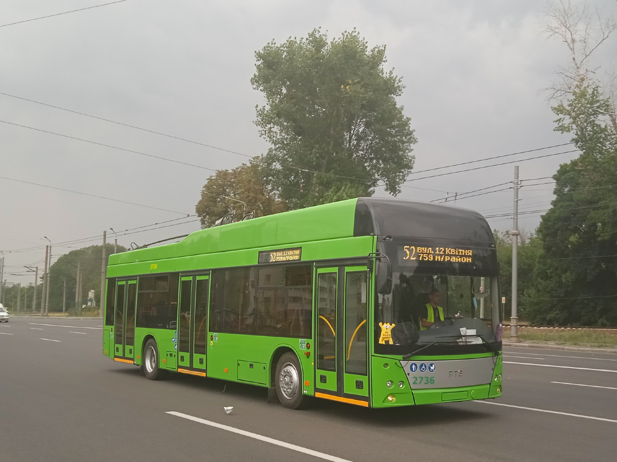 Харьков, PTS 12 № 2736