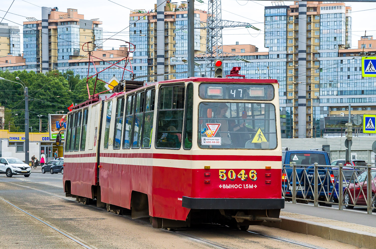 Санкт-Петербург, ЛВС-86К-М № 5046