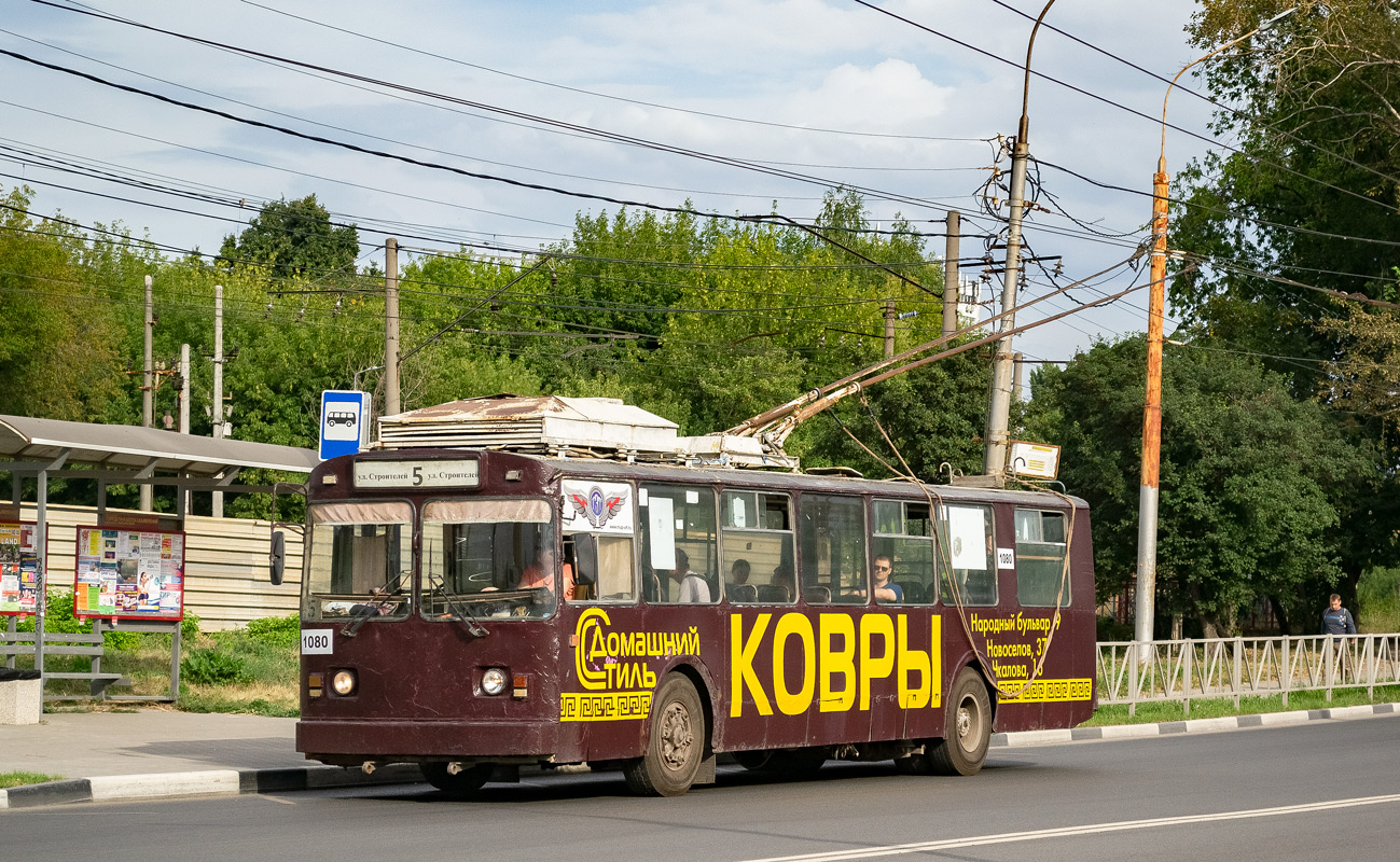 Riazanė, VMZ-170 nr. 1080