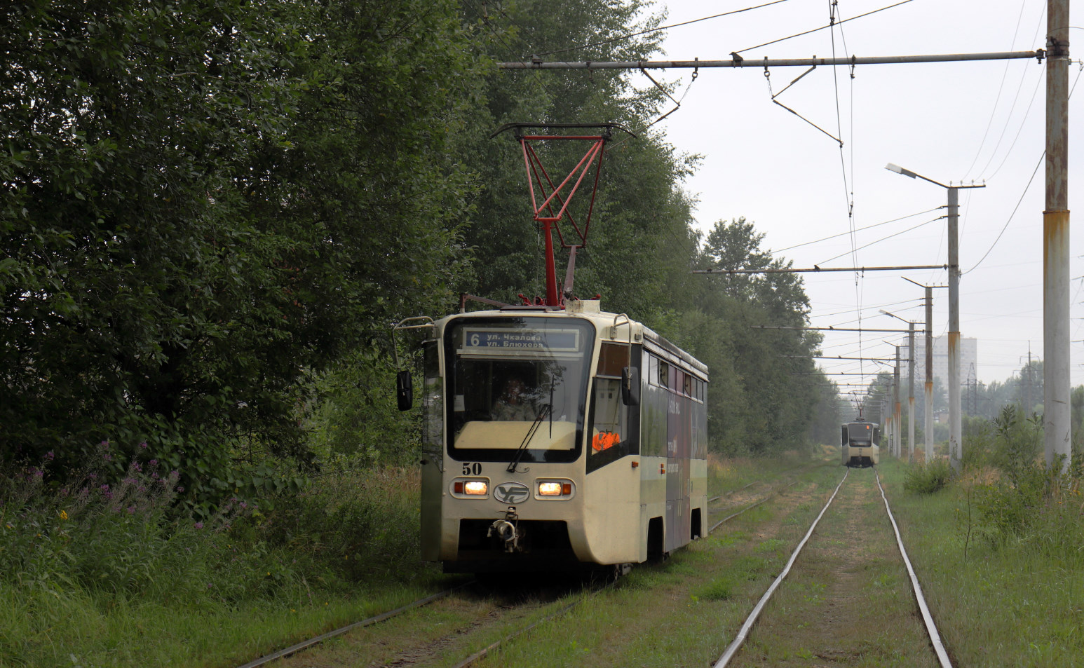 Ярославль, 71-619К № 50