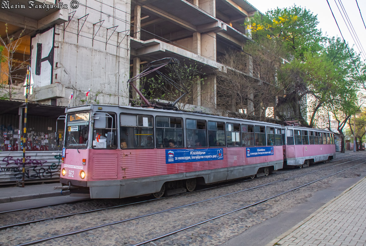 Краснодар, 71-605 (КТМ-5М3) № 562