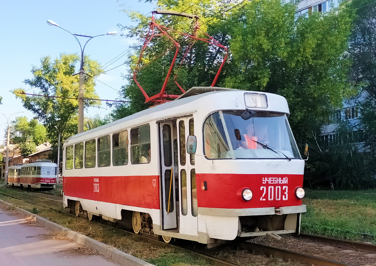 Самара, Tatra T3SU (двухдверная) № 2003