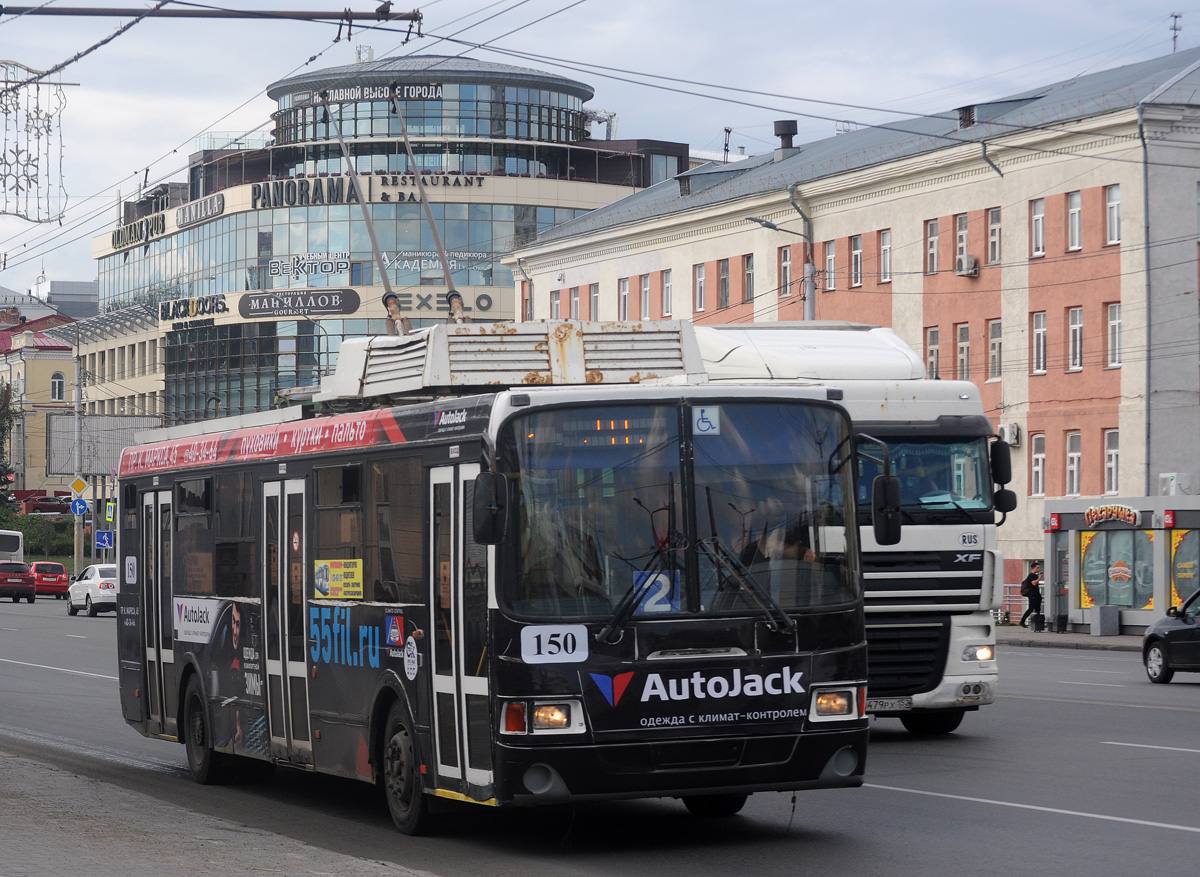 Омбы, LiAZ-52803 № 150