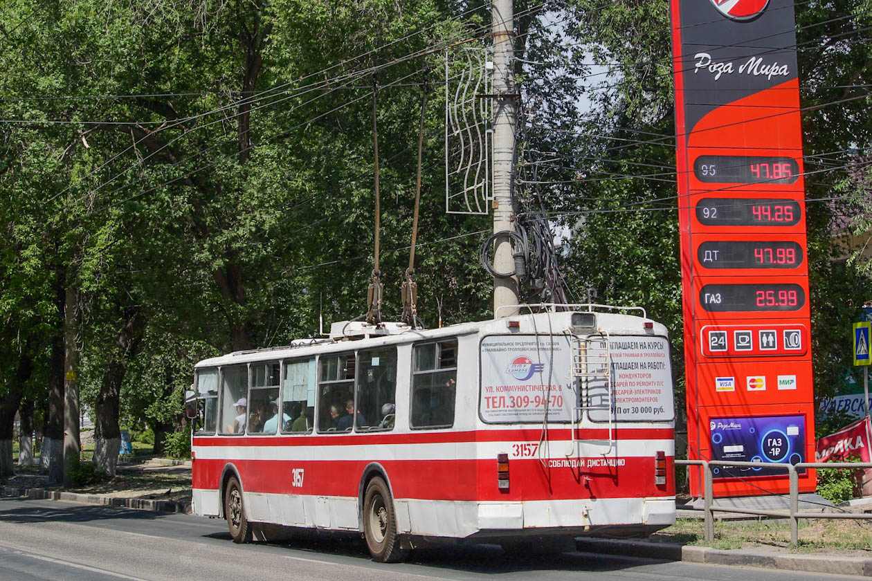 Самара, ЗиУ-682Г [Г00] № 3157