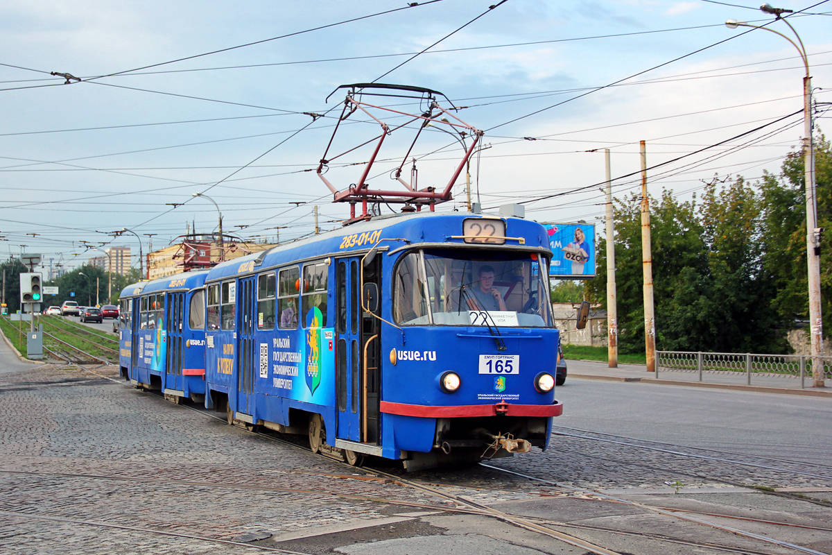 Yekaterinburg, Tatra T3SU č. 165
