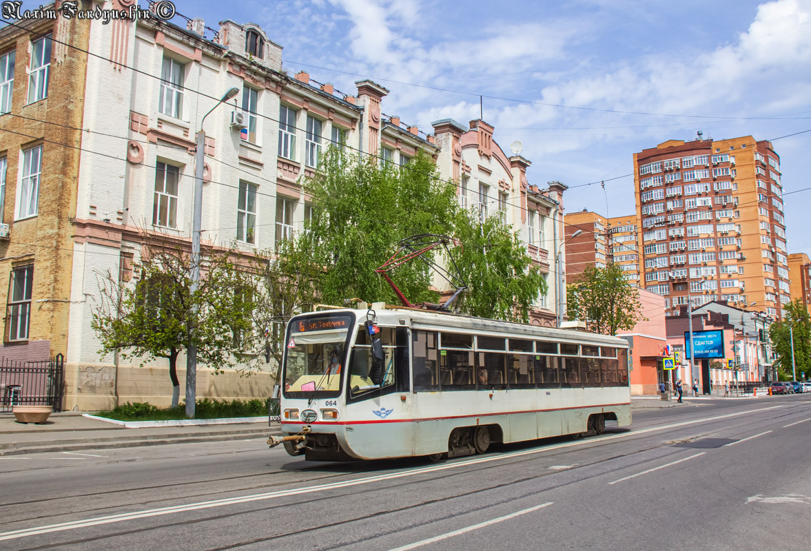 Rostov-na-Donu, 71-619KU # 064