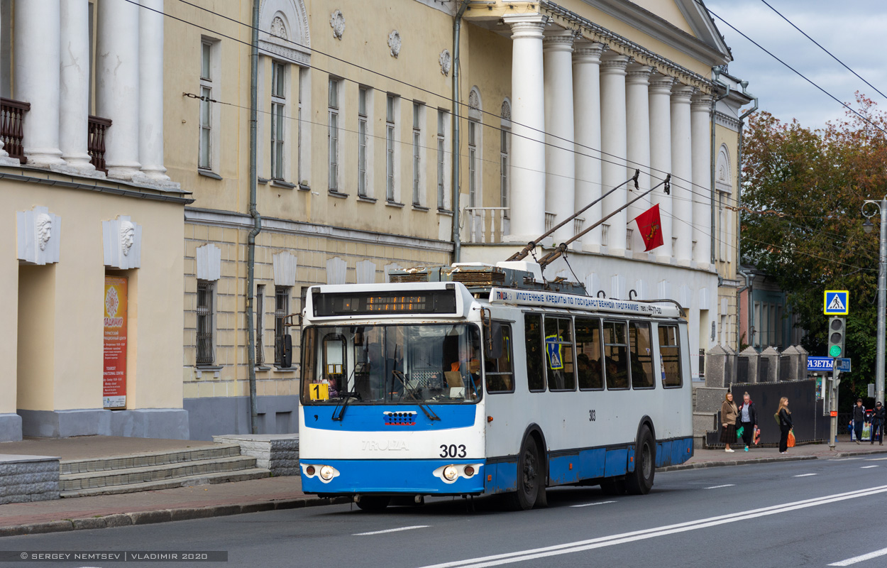 Владимир, ЗиУ-682Г-016.04 № 303