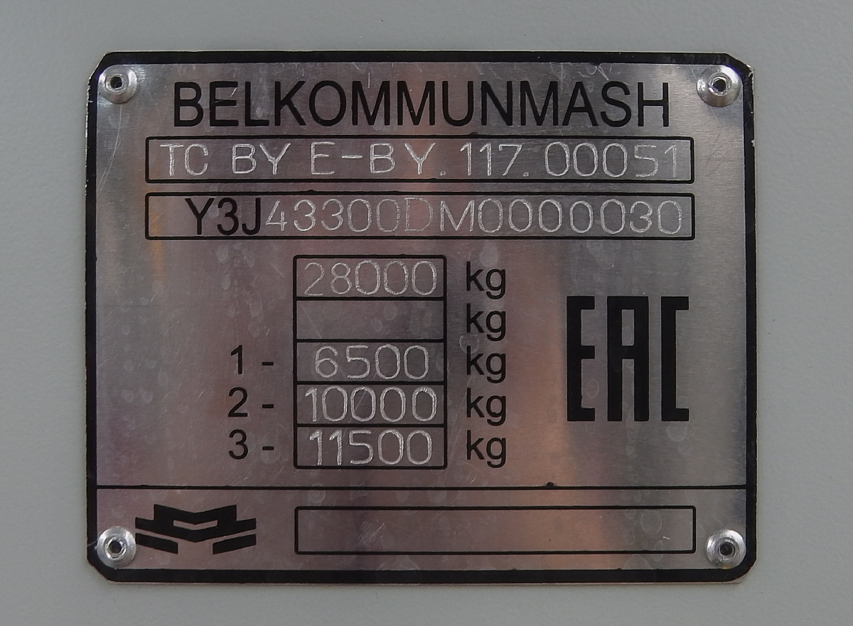 Minsk, BKM 43300D N°. 5047