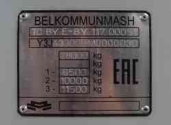 485 KB