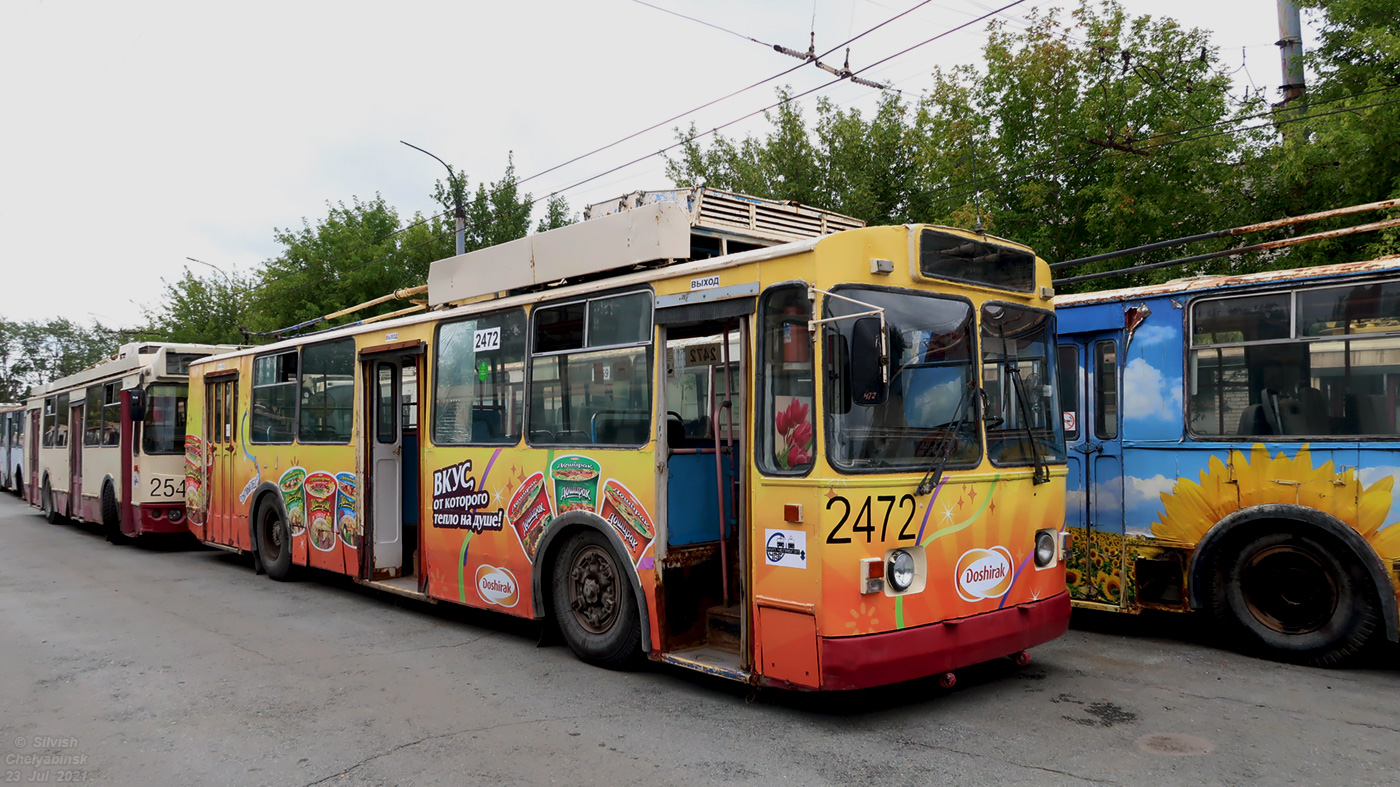 Челябинск, ЗиУ-682Г [Г00] № 2472