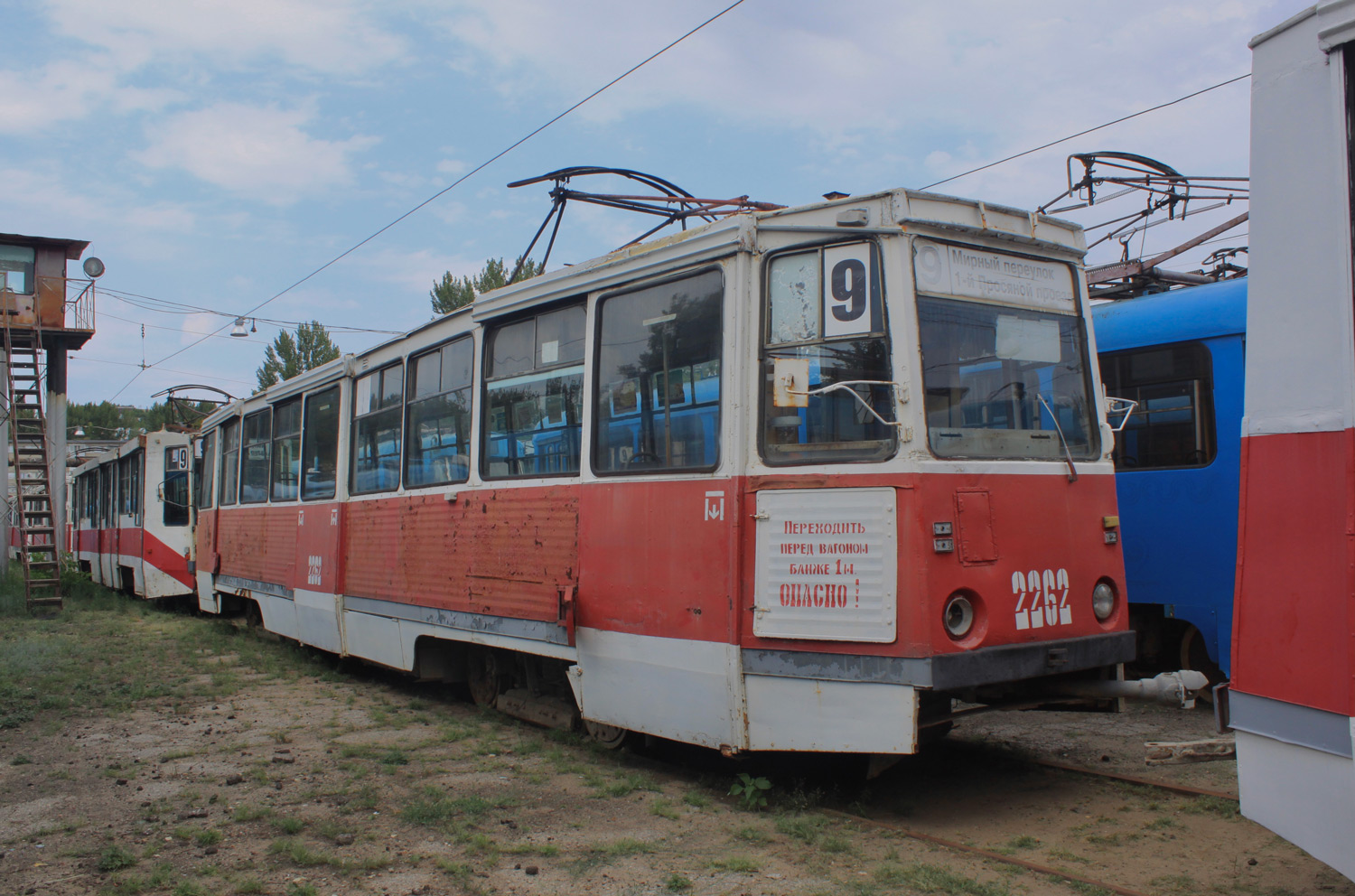 Саратов, 71-605А № 2262