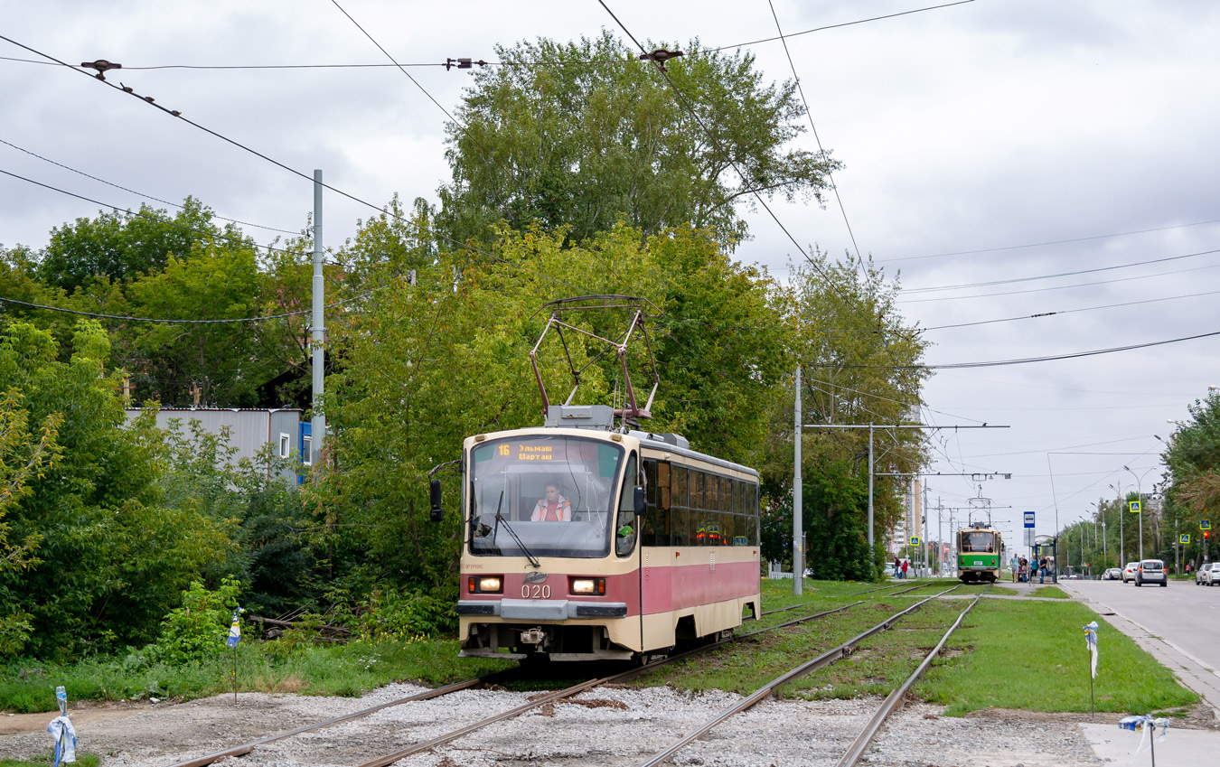 Екатеринбург, 71-405 № 020
