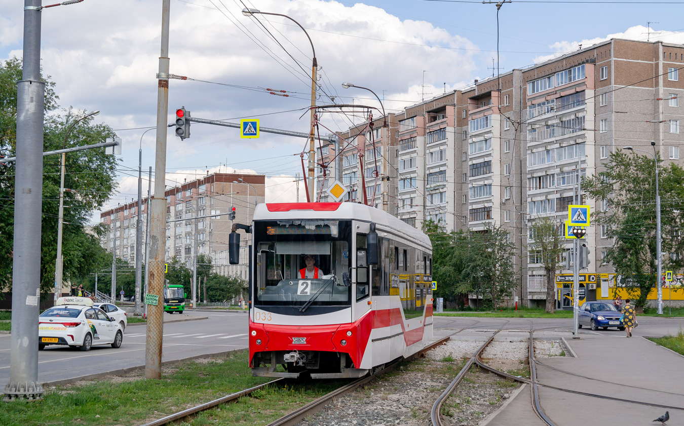 Екатеринбург, 71-407-01 № 033