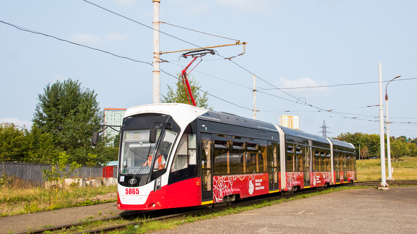 Permė, 71-934 “Lev” nr. 5865