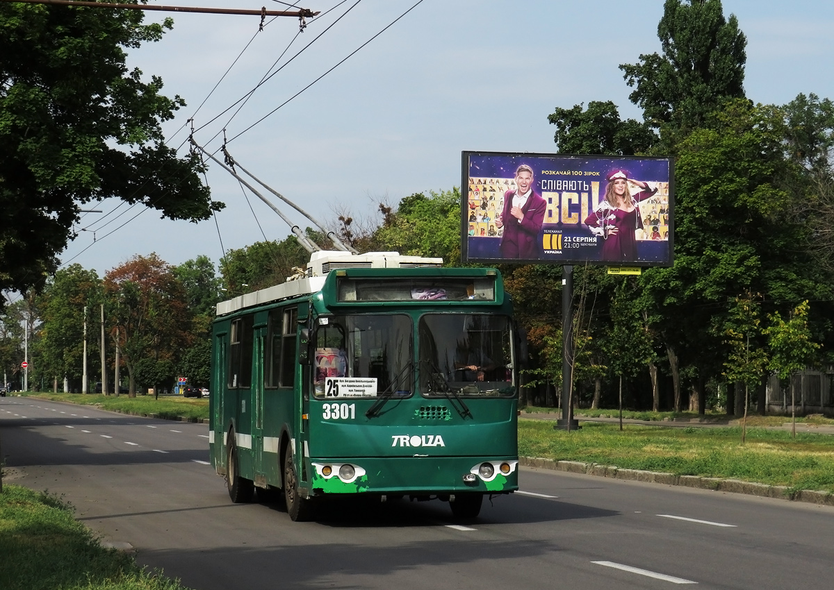 Харьков, ЗиУ-682Г-016.02 № 3301