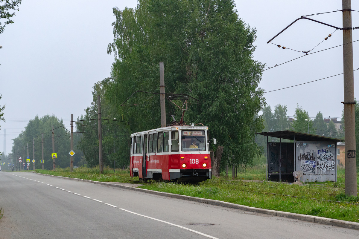 Nizhniy Tagil, 71-605A Br. 108