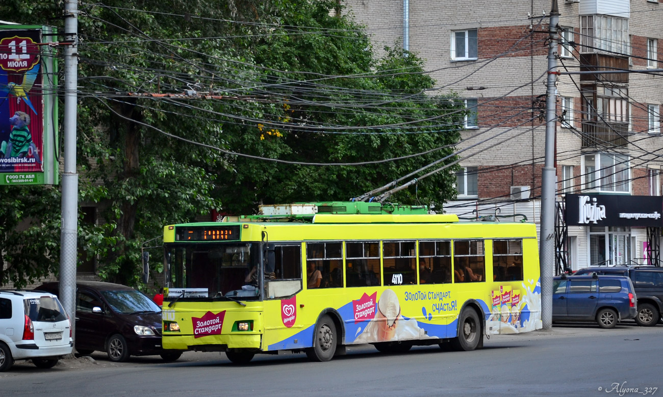 Новосибирск, Тролза-5275.06 «Оптима» № 4110 Новосибирск, Тролза-5275.06 «Оптима» № 4110