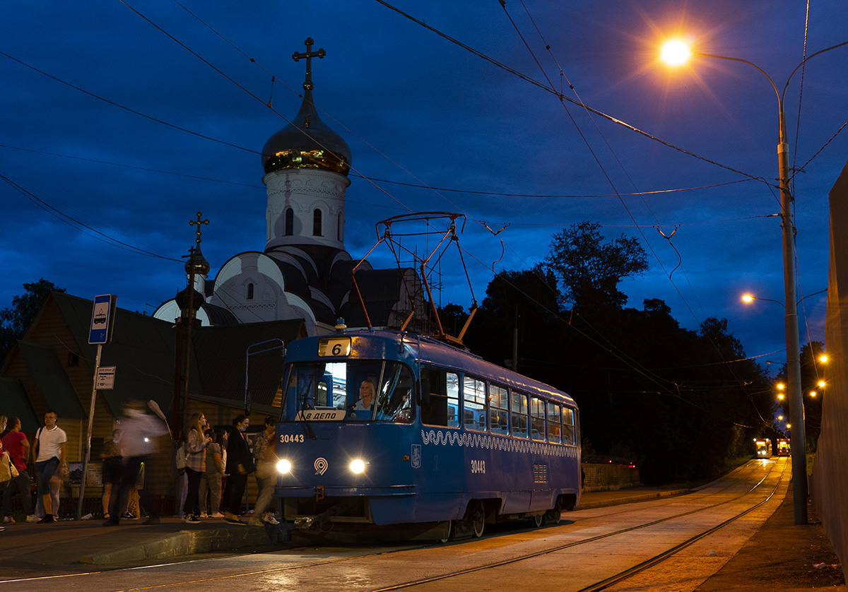 Москва, МТТЧ № 30443