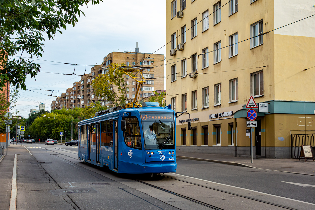 Москва, 71-623-02 № 30383
