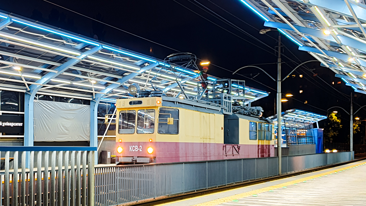 Киев, КТВ-57 № КСВ-2