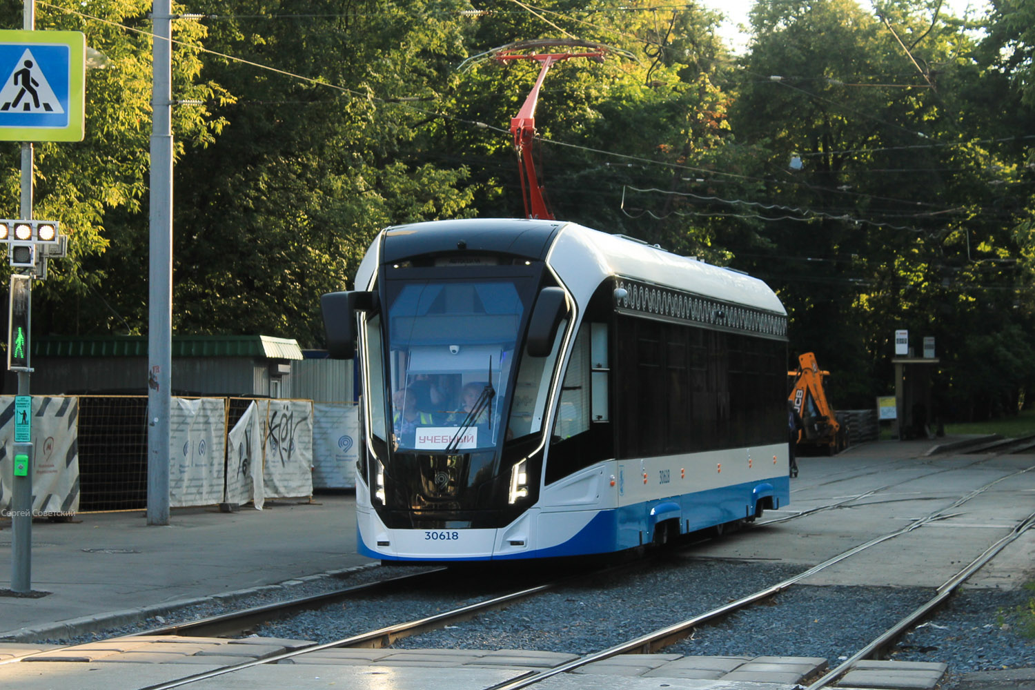 Москва, 71-911ЕМ «Львёнок» № 30618