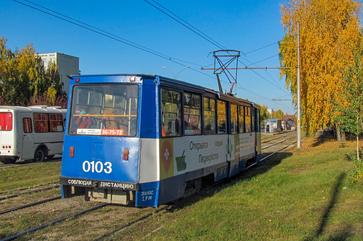 Набережные Челны, 71-605 (КТМ-5М3) № 0103