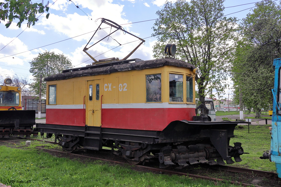 Конотоп, ГС-4 (ГВРЗ) № СХ-02