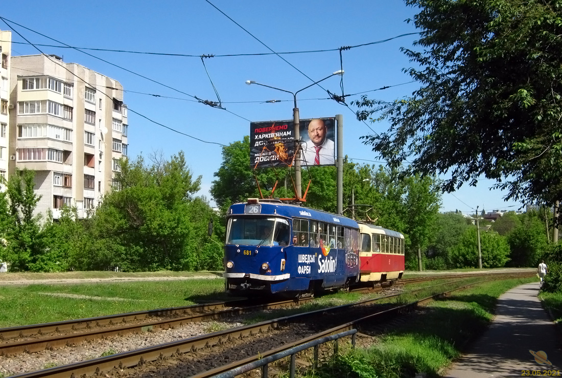Харков, Tatra T3SU № 681 Харков, Tatra T3SU № 681
