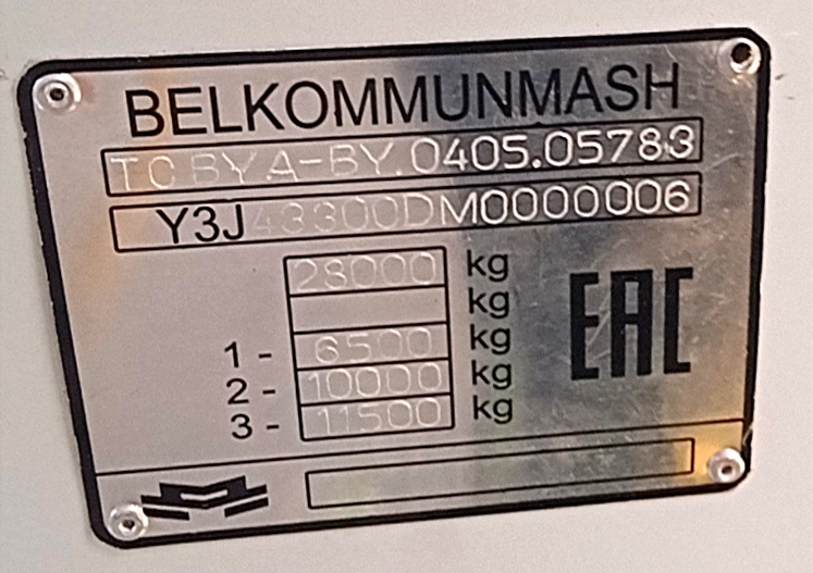 Минск, БКМ 43300D № 2504