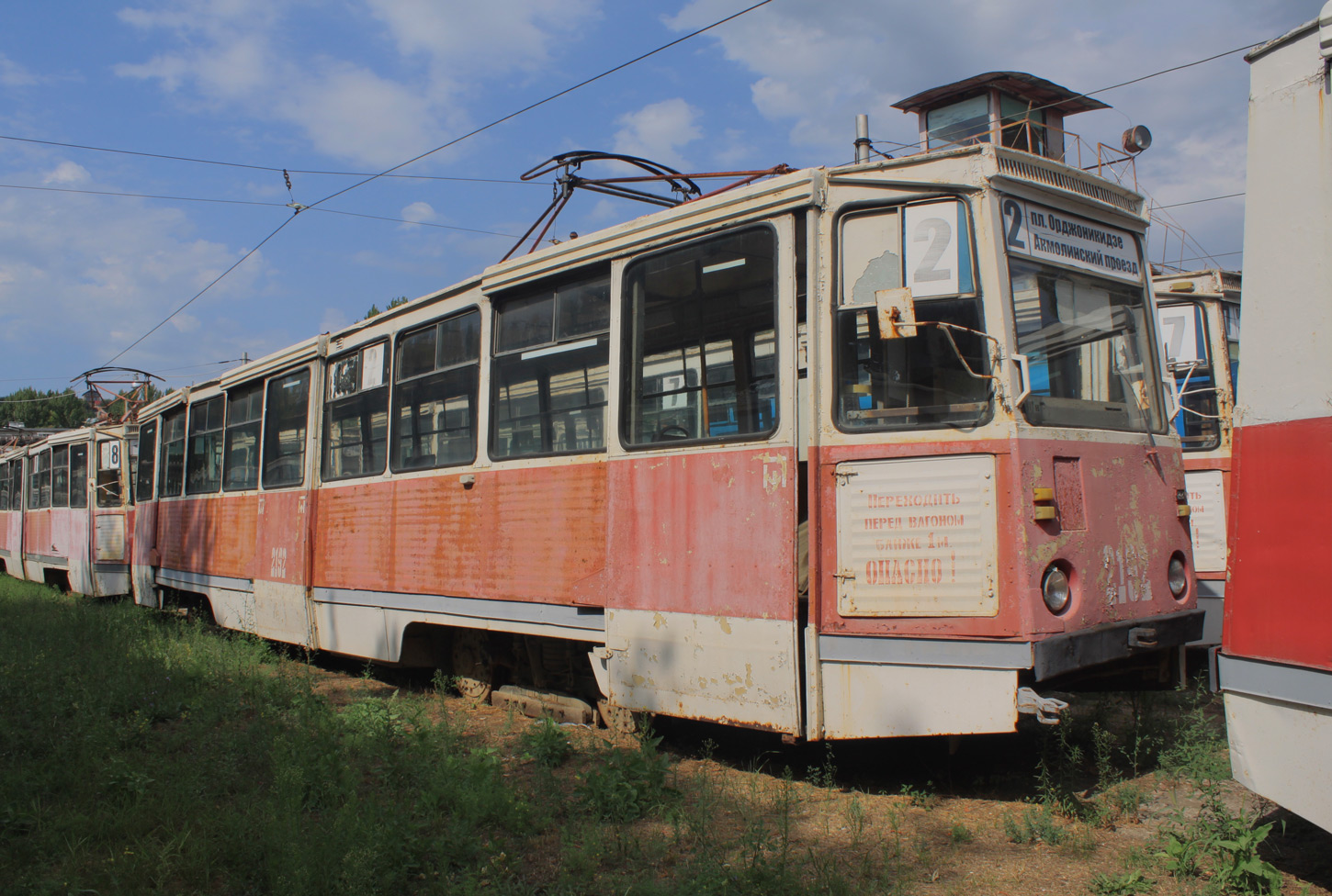Саратов, 71-605 (КТМ-5М3) № 2192