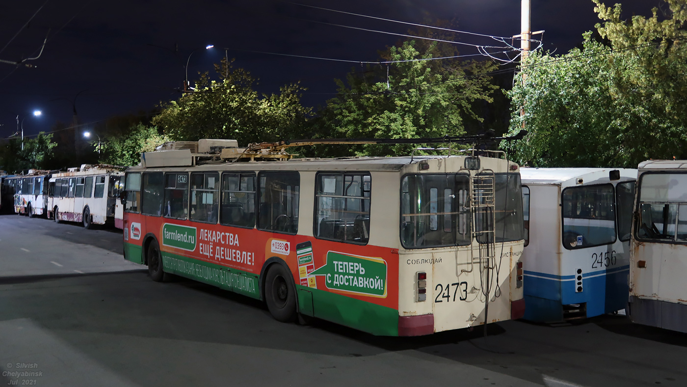 Челябинск, ЗиУ-682Г [Г00] № 2473