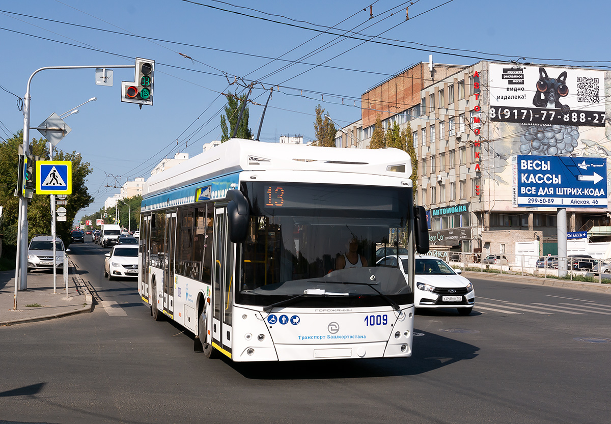 Уфа, УТТЗ-6241.01 «Горожанин» № 1009