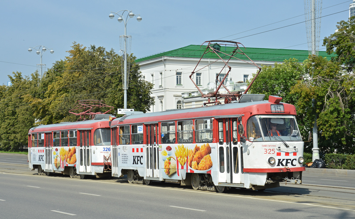 Єкатеринбург, Tatra T3SU № 325
