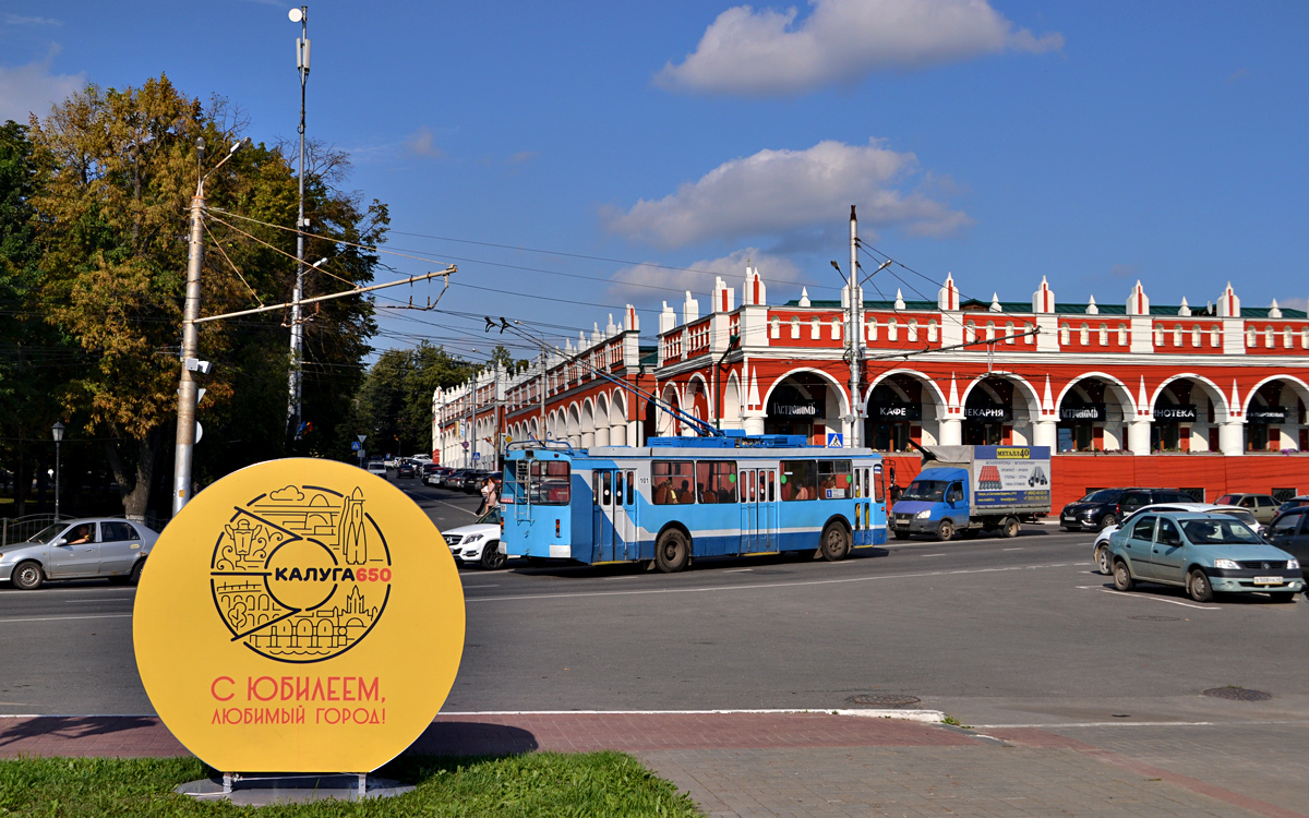 Калуга, ЗиУ-682Г-016 (017) № 101