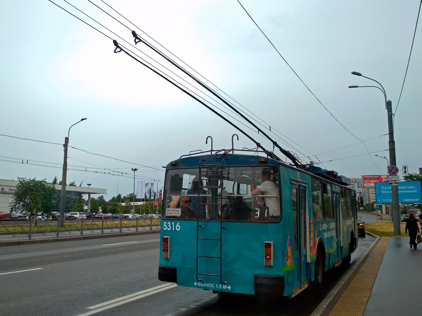 Санкт-Петербург, ВЗТМ-5284 № 5316