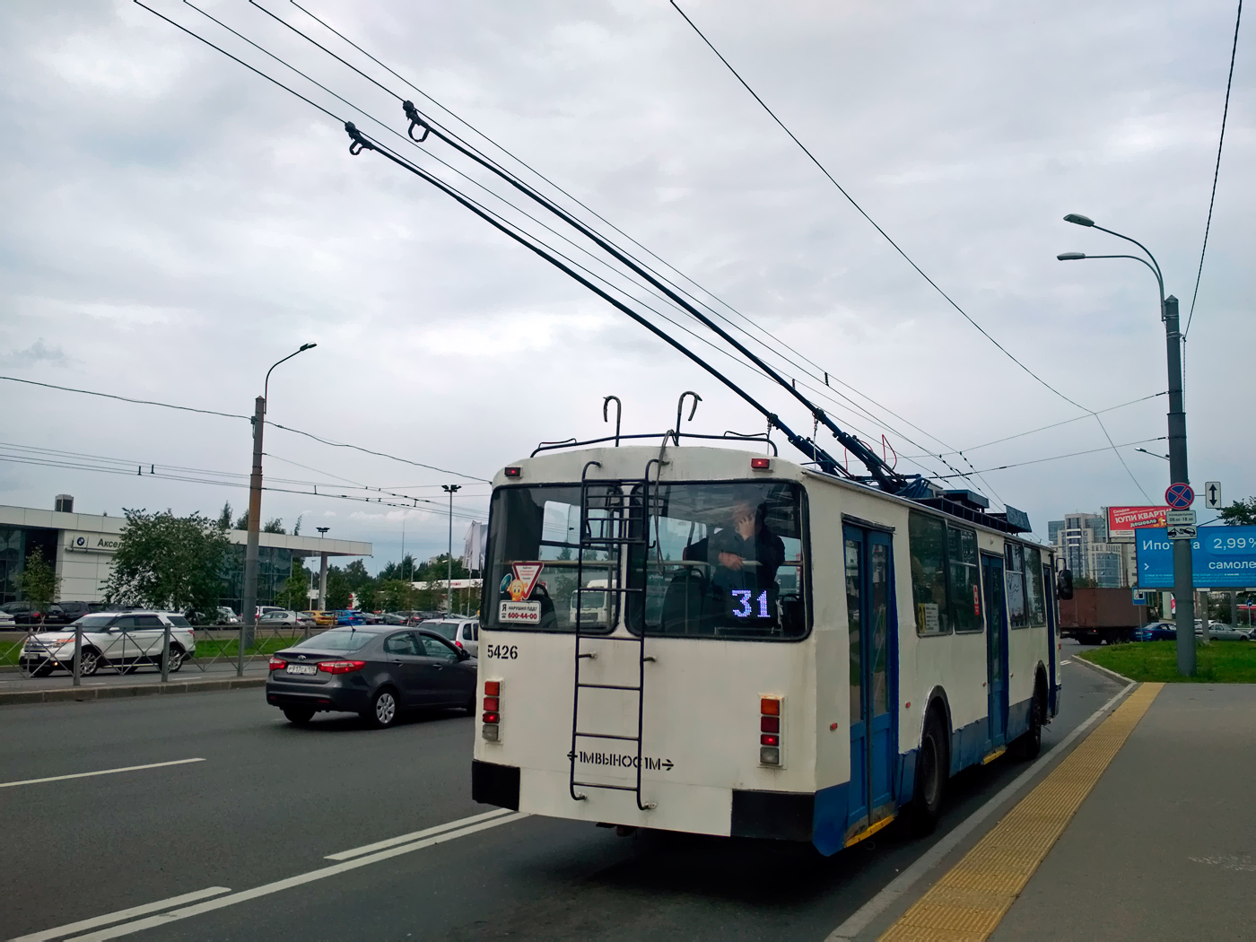 Pietari, VZTM-5284.02 # 5426