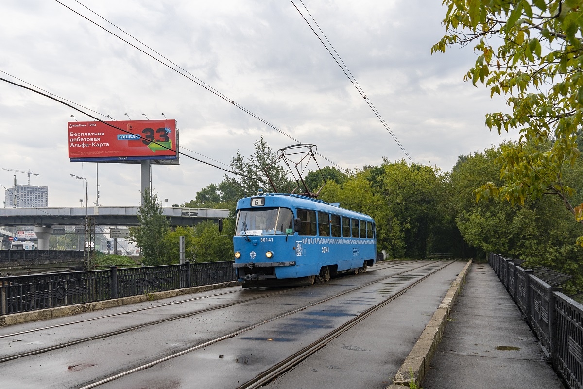 Москва, МТТЧ № 30141