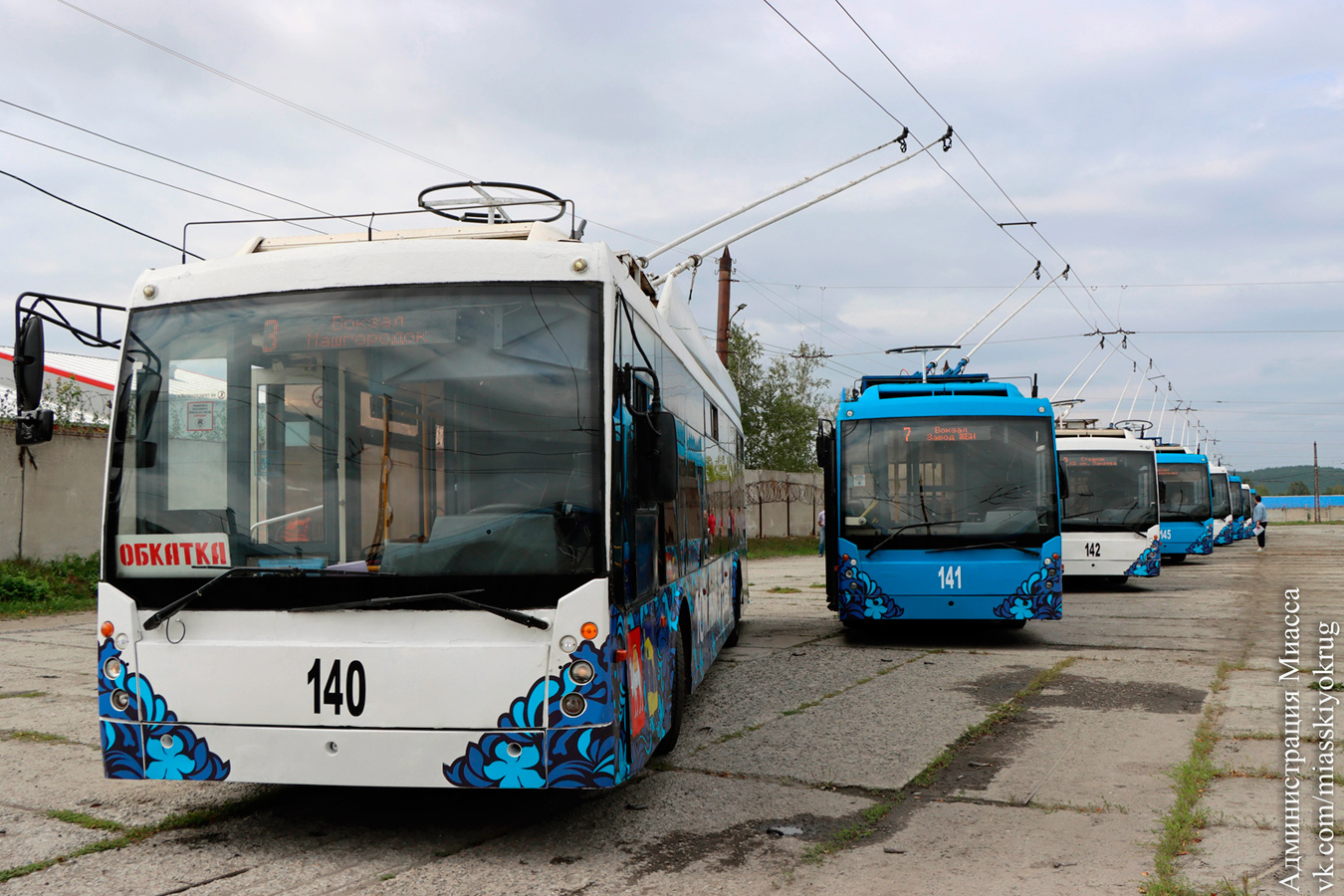 Миасс, Тролза-5265.00 «Мегаполис» № 140; Миасс, Тролза-5265.00 «Мегаполис» № 141; Миасс — Разные фотографии