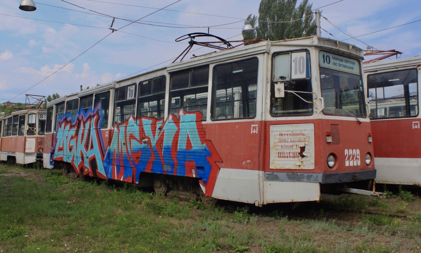 Саратов, 71-605 (КТМ-5М3) № 2229 Саратов, 71-605 (КТМ-5М3) № 2229