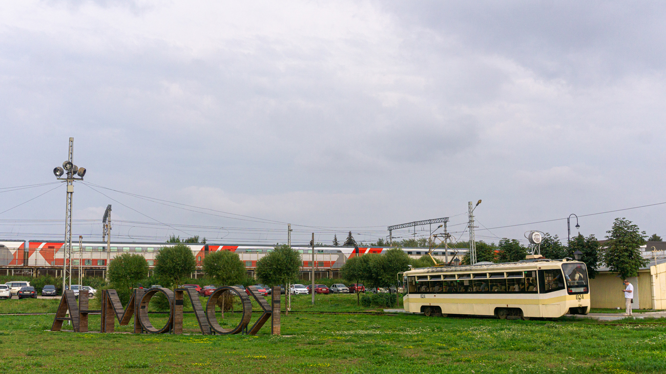 Kolomna — Miscellaneous photos Kolomna — Miscellaneous photos